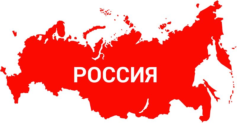 Мы представлены в регионах России и СНГ 10 | СТРОЙЭРИАПРОМ