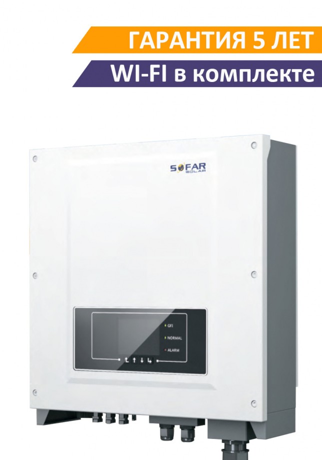 SOFAR 10000TL-G2